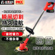 澎博動(dòng)力（TURBOVOLT） 割草機鋰電打草機大功率草坪修剪機充電手持除草工具6寸 FM06S10