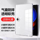 阿司奇 適用小度學(xué)習(xí)機(jī)K30/K36保護(hù)套12英寸XD-SDB21-2401學(xué)生平板電腦保護(hù)殼氣囊外殼硅膠軟殼 氣囊防摔平板殼+超清鋼化膜+觸控筆 小度學(xué)習(xí)機(jī)K30