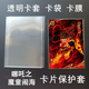 芷彧哪吒卡冊(cè)魔童鬧海四宮格活頁(yè)收藏冊(cè)皮質(zhì)卡牌收集冊(cè)卡套卡片收納冊(cè) 哪吒卡牌專用開口卡膜1包約100張