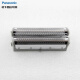 松下（Panasonic）剃須刀外刀網網罩刀頭ES-RW30 ES4035 ES4033往復式配件通用 一對刀網不含支架