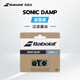 百寶力百保力官方網(wǎng)球拍SONIC DAMP X2百寶力避震器減震器 SONIC DAMP X2 藍(lán)色/黃色