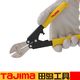 田島（TAJIMA）田島斷線(xiàn)鉗剪斷線(xiàn)鉗省力剪切鉗子鋼筋剪鋼絲鐵絲電工鷹嘴剪線(xiàn)鉗子 SHE-200 【8寸】