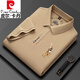 皮爾卡丹（pierre cardin）保羅純棉短袖polo.衫男高檔t恤有領(lǐng)刺繡中青年半袖體恤夏季潮 卡其色【主圖款】 XL 適合130-150斤
