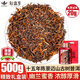 新益號(hào)普洱茶熟茶十五年陳云南景邁山頭春古樹(shù)茶老茶熟普散茶葉禮盒裝 【十五年陳景邁老茶】500g*1罐