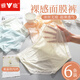 雅鹿冰絲內(nèi)褲女無痕夏季薄款中腰性感女士?jī)?nèi)褲抗菌襠少女三角短褲頭 薄霧輕茶-冰絲款 6條 L （推薦95-120斤）