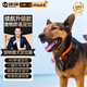 途強(qiáng)4G獵犬牛羊狗狗定位器智能gps防水追蹤器遠(yuǎn)程尋寵山區(qū)防走失