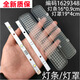 適用于海信容聲冰箱LED燈冷藏?zé)?629348冷凍燈燈條燈板通用燈白光 燈條一條+燈罩一個(gè)