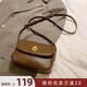 南風(fēng)Chio2nd 艾米莉馬鞍包包女復古質(zhì)感百搭單肩斜挎小包七夕節禮物 焦糖色