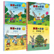 波西和皮普繪本第一季+第二季全套11冊 生日快樂(lè )紅氣球 寶寶繪本0到3歲早教睡前故事1-2-4-6歲 【全新4冊】波西和皮普