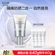 歐詩漫珍珠凈白亮顏妝前隔離霜提亮膚色持久服帖SPF30PA+++ 40g