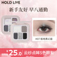 HOLD LIVE云紗點(diǎn)眸五色眼影盤(pán)藍黑色珠光小眼影便攜新手日常盤(pán)女 H07極地黑幻盤(pán)