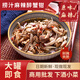 【順豐】麻辣醉蟹鉗即食腌制海鮮生腌蟹腿蟹爪撈汁小海鮮寧波特產(chǎn) 【微麻微辣】香醉花蟹鉗600克