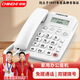 中諾（CHINO-E）W520電話(huà)機座機固定電話(huà)家用辦公老人免提通話(huà)來(lái)電顯示普通款大鈴聲款 普通版白色