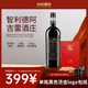 金錘（GHAMMER）（智利）大金錘 原瓶進(jìn)口 紅酒 大金錘特級(jí)珍藏干紅 多品種多規(guī)格 750ml 單支（赤霞珠）