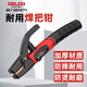 德力西（DELIXI）焊把鉗新款電焊槍工業(yè)級防燙電焊夾配件耐磨電焊鉗 彎把600A【1把】2-5.0焊條