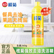 欖菊洗潔精大桶5kg菊之語商用餐具洗滌洗潔精食品級除油果蔬清洗劑 【嘗鮮裝】生姜260g