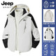 JEEP SPIRIT吉普戶(hù)外沖鋒衣男三合一春秋季運動(dòng)保暖男士夾克連帽外套男登山服 象牙白H【可拆卸三合一】 2XL