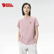FJALLRAVEN北極狐2025春夏新款女士戶外運(yùn)動(dòng)輕量徒步上衣短袖T恤012512096 400C薔薇粉 XL 【AXL-175/98A】