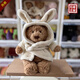 JELLYCAT專柜正品jellycat巴塞羅熊玩偶浴袍熊草莓熊南瓜熊毛絨玩具代購 浴袍熊-26cm（贈(zèng)送防塵袋）