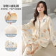 100%純棉月子服帶胸墊睡衣女春秋孕婦產(chǎn)后哺乳期套裝可外穿家居服 純棉月子服【帶胸墊套裝】7079 XL 【120-140】