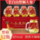 半山農 人參鹿鞭酒150ml*12瓶 人參酒42度枸杞鹿鞭鹿茸血酒送長(cháng)輩滋補品