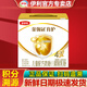 伊利奶粉金領(lǐng)冠育護4段盒裝兒童配方牛奶粉四段400g（3-6歲兒童適用） 4段1200g*1