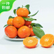 趣嘗鮮廣西砂糖橘 凈重8斤裝 果徑35mm+ 時(shí)令生鮮 源頭直發(fā)