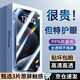 暴走【3片裝-貼壞包賠】適用蘋(píng)果15鋼化膜 iPhone15手機膜 抗藍光防摔高清全屏玻璃保護貼膜