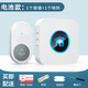 NURBENN室外防水無(wú)線門鈴家用免插電遠(yuǎn)距離一拖二智能電子遙控別墅門鈴入戶叮咚門鐘大音量老人病人呼叫器 電池款 白【1按1響】
