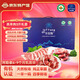 羊首領(lǐng)精品原切有機(jī)羊肉禮盒 【新疆哈巴河館】 燒烤紅燒清燉阿勒泰羔羊 頸排肉腩蝴蝶排 3斤 C款 禮盒