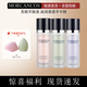 摩肯（MCC）摩肯韓國進(jìn)口彩妝水潤沁膚隔離霜保濕補(bǔ)水滋潤打底養(yǎng)膚正品 #2紫隔