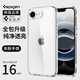 spigen適用蘋果iphone16 E手機殼2025新款16e全包防摔保護套高級感男女時尚透明外殼硅膠氣囊硬殼 全透明 蘋果16e