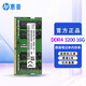 HP惠普暗影精靈4 5 6 7 8 9 10 Plus 戰(zhàn)99 戰(zhàn)X 光影精靈8Victus 通用4G/8G/16G/32G筆記本內(nèi)存條 【16GB】DDR4 3200mhz單條