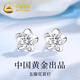 中國黃金 S925銀五瓣花耳釘女時(shí)尚耳墜首飾送生日七夕節(jié)禮物送女友 【浪漫玫瑰禮盒】*八倉發(fā)貨*當(dāng)/次日達(dá)