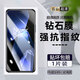 嚴(yán)明一加Ace5鋼化膜防窺一加 Ace 5手機(jī)膜全屏抗藍(lán)光高清鋼化玻璃防指紋防爆貼膜 一加Ace5【高清款】納米抗指紋1片裝