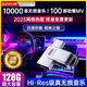 君盈車載u盤無(wú)損音樂2025原裝正版立體環(huán)繞最網(wǎng)紅火熱歌曲U優(yōu)盤粵語(yǔ)DJ 雙接口128G黑膠級(jí)丨1萬(wàn)首歌+1百部mv 汽車粵語(yǔ)聽新歌勁爆抖音熱歌正品經(jīng)典老歌原聲帶視頻