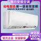 格力(GREE）空調(diào)家用大1.5匹冷暖兩用變頻新一級(jí)節(jié)能省電大一匹P單冷定頻二手壁掛機(jī)客廳臥室出租房【九成新】 1.5匹冷暖一級(jí)能效 純銅管 上門(mén)安裝