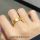 DOMEN老鳳凰金店款鍍金包銀戒指男經(jīng)典傳承光面金素圈款仿黃金色對戒情 古法傳承戒指 美碼10