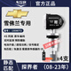 車行官雪佛蘭探界者專用胎壓傳感器內(nèi)置邁銳寶XL科魯茲科帕奇胎壓監(jiān)測(cè)器 【升級(jí)款探界者】08-23款772