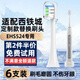雋悅適配CITIZEN西鐵城電動(dòng)牙刷頭EHS520/EHS521/EHS524成人軟毛通用牙刷刷頭 EHS524金屬軸 白色清潔型 6支