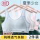 浪莎少女內(nèi)衣女初高中生發(fā)育期純棉運(yùn)動親膚防震防凸點(diǎn)大童背心