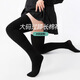 寶娜斯襪子女秋冬長(cháng)筒襪過(guò)膝蓋加肥大碼胖MM高筒大腿襪防滑寬松保暖棉襪 黑色【秋冬薄絨】 1雙 XL （130-200斤）