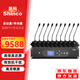 新科（Shinco）G-700 有線手拉手會議室話筒視頻會議大型會議話筒系統(tǒng)麥克風鵝頸話筒數(shù)字臺式話筒一拖十