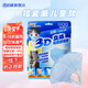 銘愛威兒童口罩3D立體舒適輕薄透氣小學(xué)生6-12歲兒童三層防護一次性口罩 中童藍色 （8-15歲） 10袋裝 共50片