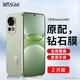 酷樂(lè)風(fēng)適用 華為nova13鋼化膜nova13pro手機(jī)膜huawei保護(hù)貼膜高清防偷窺防摔鋼化玻璃全屏覆蓋淡化指紋 【鋼化膜2片】升級(jí)抗指紋｜超清耐磨 華為nova13｜京倉(cāng)次日達(dá)
