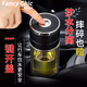 FANCYCHIC2025新款車載速開雙層璃玻水杯一鍵按開大容量男士隔熱加厚底 主圖款