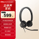 戴爾（DELL）戴爾WH3022 有線耳機