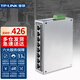普聯(lián)（TP-LINK） 工業(yè)級以太網(wǎng)交換機 工業(yè)網(wǎng)絡(luò)交換器 企業(yè)網(wǎng)線分線器分流器 DIN導(dǎo)軌壁掛安裝 TL-SG2008工業(yè)級 8口千兆