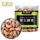 農(nóng)香森 特大顆粒帶皮大腰果仁200g罐裝鹽焗味紫皮堅(jiān)果越南休閑零食