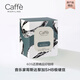 CaffeMARYLING全球原產(chǎn)地甄選精品掛耳咖啡濾掛式手沖意式新鮮烘焙多口味盒裝 掛耳哥斯達黎加巴哈 10g*10袋 / 1盒